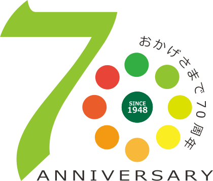 70周年記念ロゴ